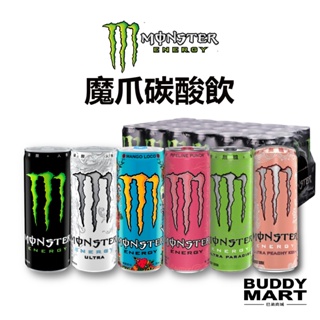 [美國 Monster Energy]《蜜桃閃耀新上市》魔爪能量碳酸飲料 魔爪能量飲 機能飲料 提神 355ml 箱裝