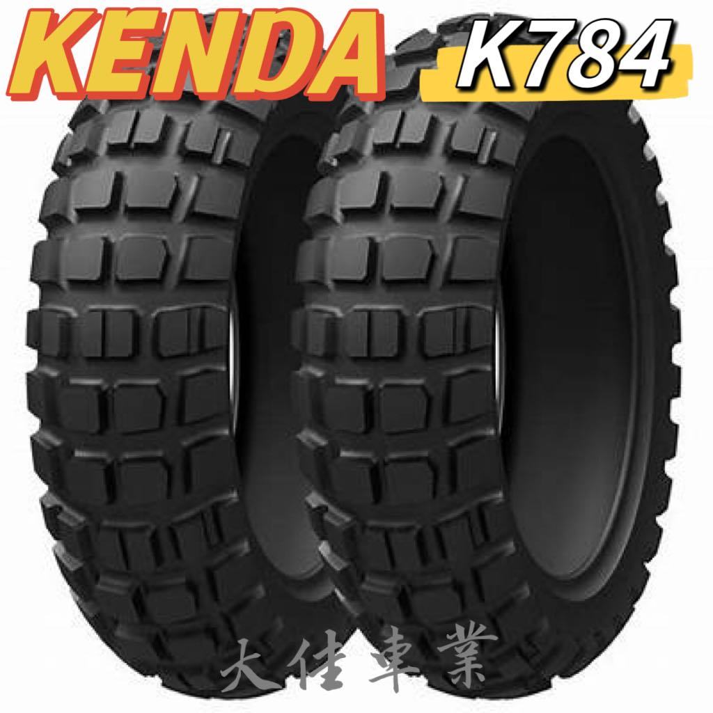 【大佳車業】台北公館 KENDA 建大輪胎 K784F 120/70-12 巧克力 越野胎 含裝1700元