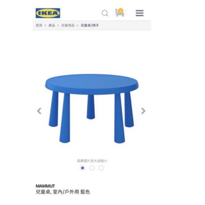 IKEA兒童桌室內戶外用功能桌