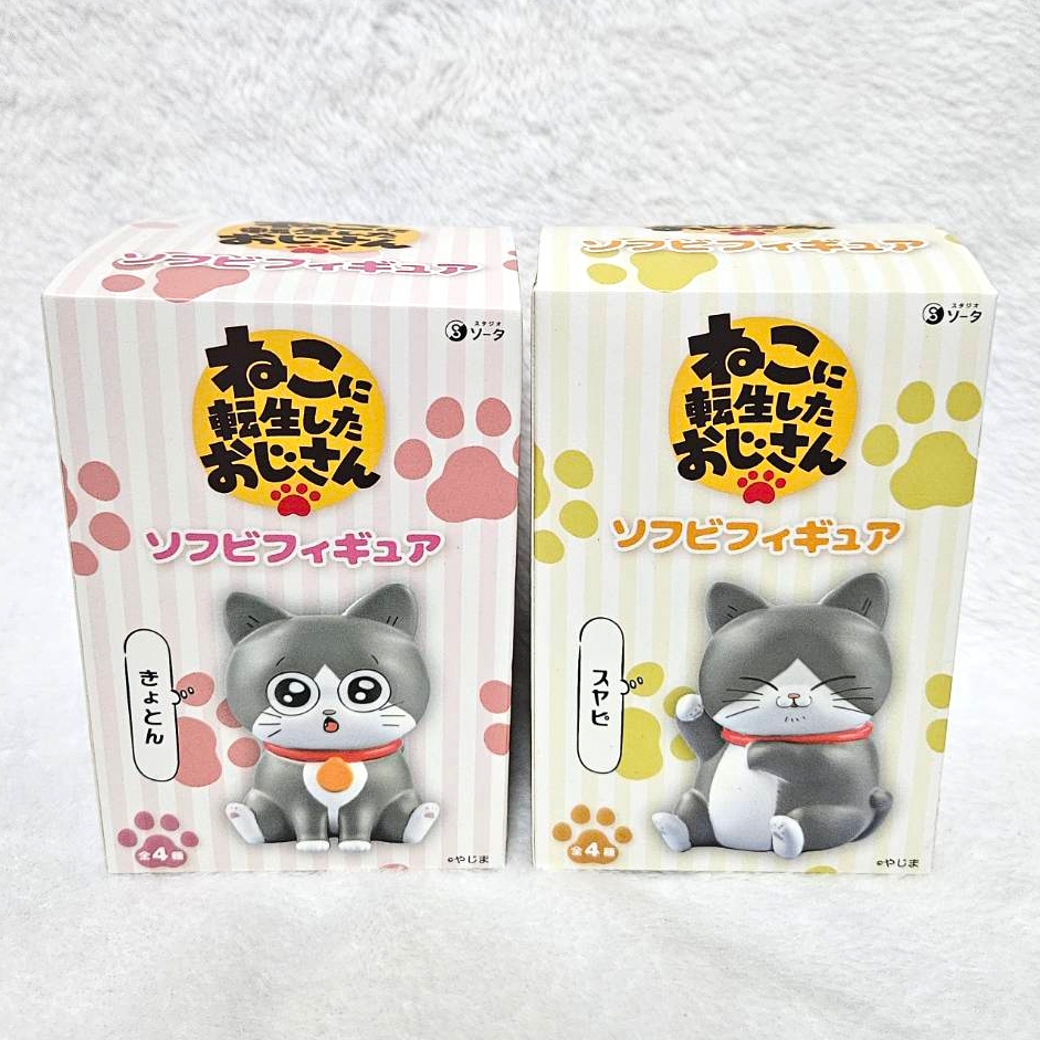 現貨 日本 轉生成貓咪的大叔 大叔轉生成貓咪 盒玩 小潘 景品 公仔