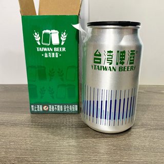 台灣啤酒 TAIWAN BEER 多功能收納罐