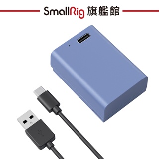 SmallRig 4333 EN-EL25 USB-C 充電相機電池 公司貨
