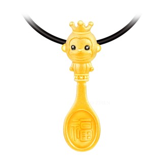 [金寶珍銀樓]可愛猴湯匙墜-生肖金飾-金湯匙