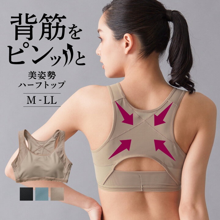 ♥︎MAYA日雜♥︎日本 Gunze 美姿系列 ACTIBALANCE 吸汗速乾 透氣 無鋼圈胸罩 運動內衣