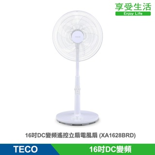 TECO 東元 16吋DC變頻遙控立扇電風扇(XA1628BRD)