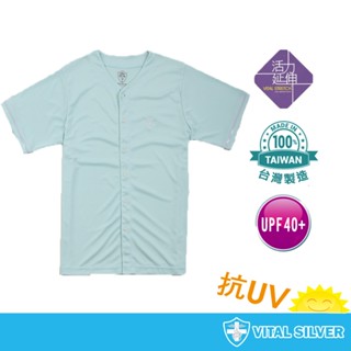 *出清價再打折！限時搶購*【銀盾】抗UV男開襟短袖運動瑜珈上衣 寬鬆版型 刺繡短袖上衣 運動休閒服 透氣衫 短袖上衣