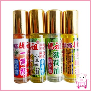 媽祖一條根 香茅油 薄荷油 樟腦油 10ml/100ml 驅蚊液 小黑蚊 防蚊液 提神 清涼 臺灣製造