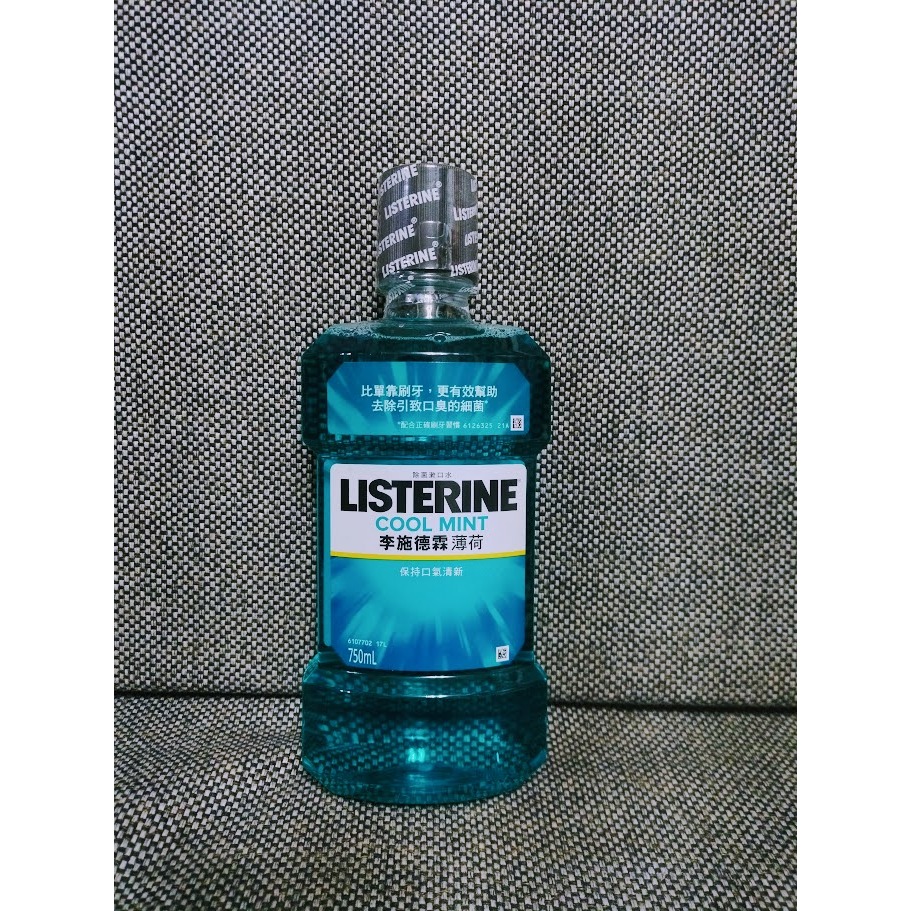 李施德霖薄荷除菌漱口水750ml