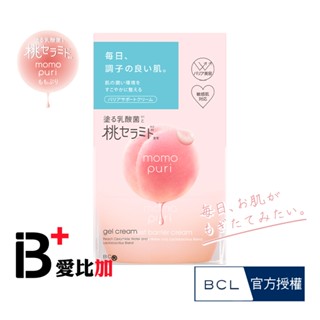 BCL momopuri 彈潤蜜桃保濕凝乳80g 【IB+】日本原裝