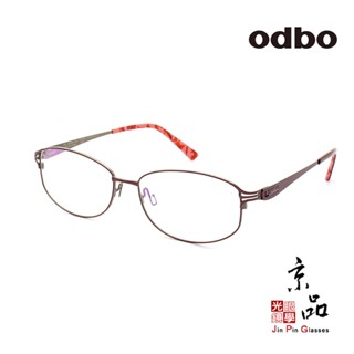 odbo 1802 C36 54mm 紅色 鈦金屬 輕量化設計 鏡腳無螺絲設計 鈦金屬鏡框 JPG 京品眼鏡 1802