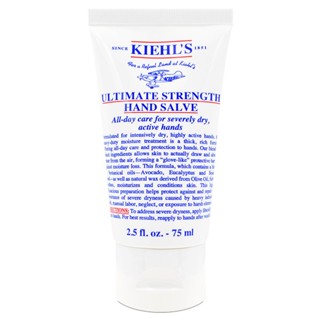 Kiehl’s 契爾氏 極效潤澤護手霜 75ml (效期至2027/07)【Pinku】