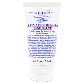 Kiehl’s 契爾氏 極效潤澤護手霜 75ml (效期至2026/09)【Pinku】