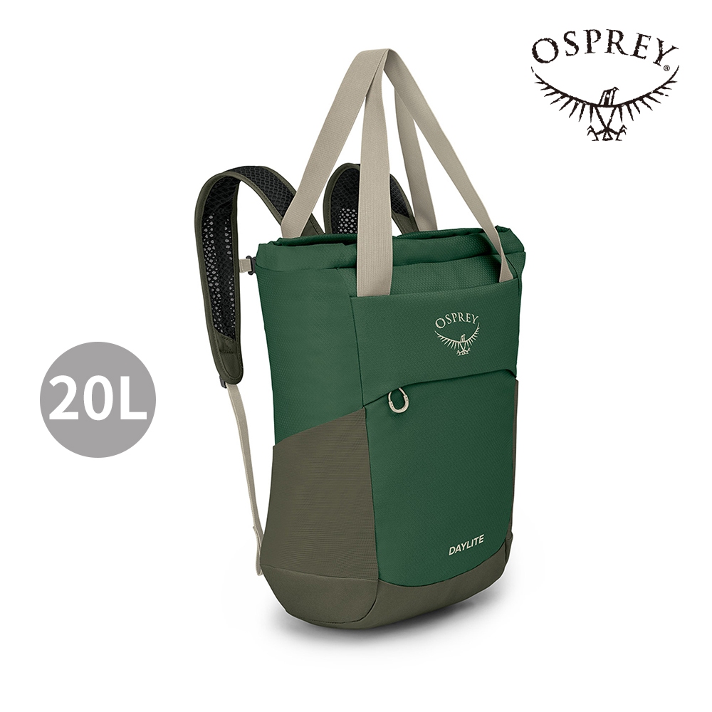 【Osprey】Daylite Tote Pack 20L後背 (綠色樹冠/綠色溪流)-後背包|OSCB2NBE1748