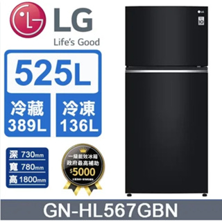 ✿聊聊最便宜✿全台配裝✿全新未拆箱GN-HL567GBN【LG樂金】525公升變頻雙門冰箱 鏡面曜石黑