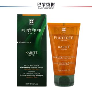 萊法耶 雪亞脂 極緻髮浴 150ml 2025/09 Karite 保濕 洗髮精 RENE FURTERER 荷那法蕊