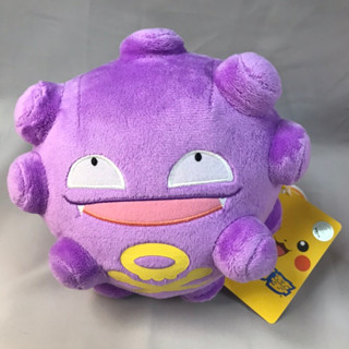 【全新】寶可夢瓦斯彈娃娃15cm 絨毛娃娃 玩偶 公仔