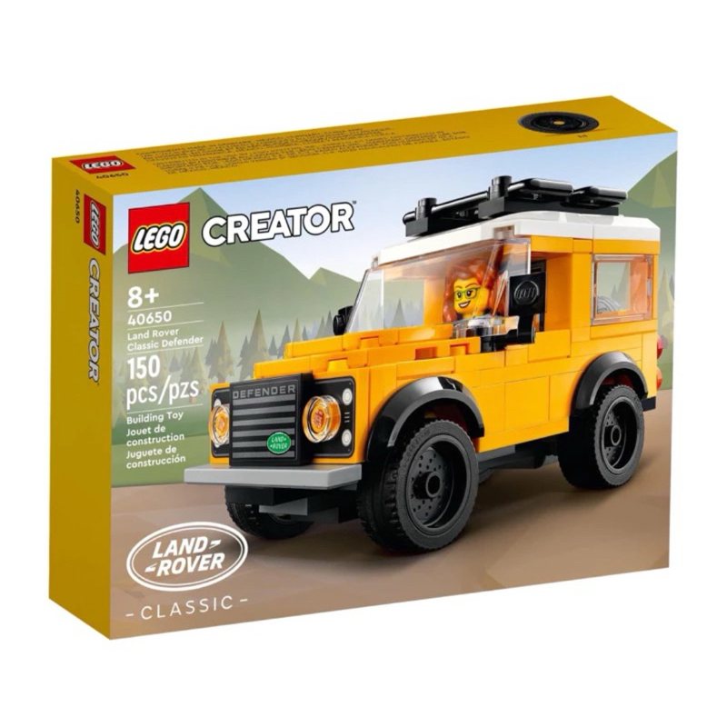 ❗️現貨❗️《超人強》樂高LEGO 40650 小路虎
