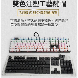 火樹銀花機械式鍵盤(火) 機械式鍵盤 復古打字機白帽+方黑帽/中文/多彩 全新未使用過