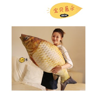 模擬 黃魚 魚造型 抱枕 長抱枕 長條抱枕 年年有餘抱枕 陪睡抱枕 枕頭 靠腰墊 靠枕