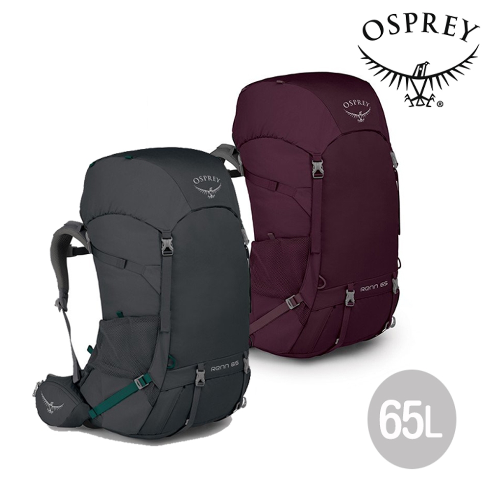 【Osprey】女款Renn 65L 專業登山背包 (極光紫/煤渣灰) 65公升後背包/大型背包│OSBB2WBF277