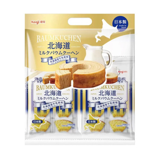 【艾莉生活館】COSTCO 健司 北海道牛奶年輪蛋糕32入 《㊣附發票》