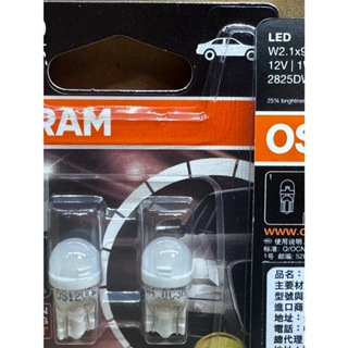 最新版 2024 歐司朗 OSRAM LED 6000K小燈泡系列 T10 高CP值 汽車 機車 室內燈 小燈 方向燈