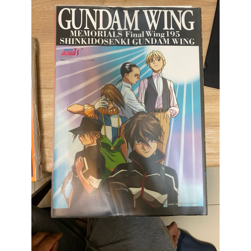 鋼彈w 畫集 Gundam Wing Memorials: Final Wing 195 日版