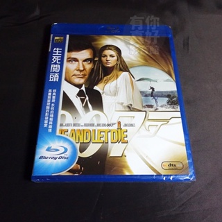 全新歐影《生死關頭》BD (藍光BD) 羅傑摩爾 007系列電影第 8集