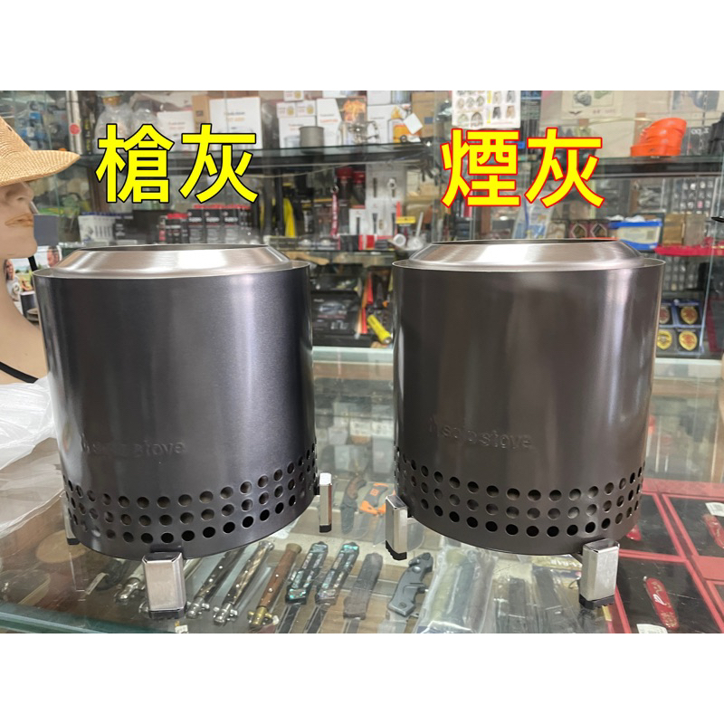 solo stove mesa XL美國🇺🇸/ 個人焚火台/含支架