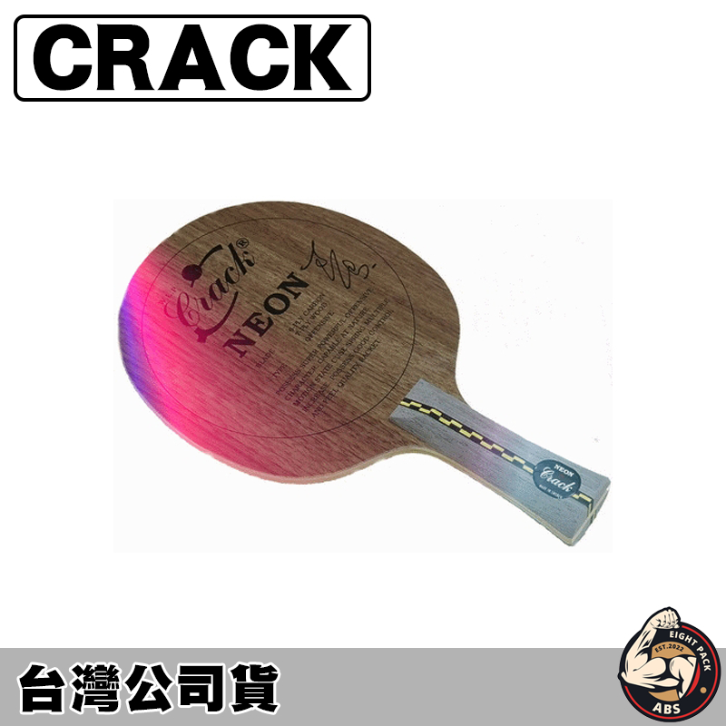 CRACK 克拉克 桌球拍 兵乓球拍 桌球 兵乓球 桌拍 練習拍 休閒拍 NEON 直柄 葫蘆柄