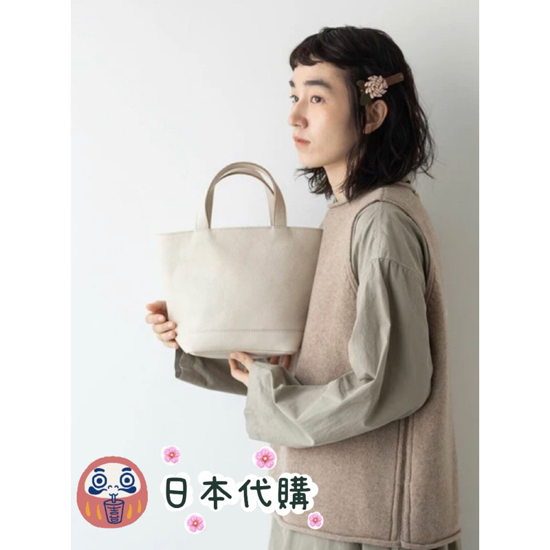 🌸可店取✈️預購中【 Kanmi 淺草革小物】托特包  手提包👜《S號》日本製 B21-65