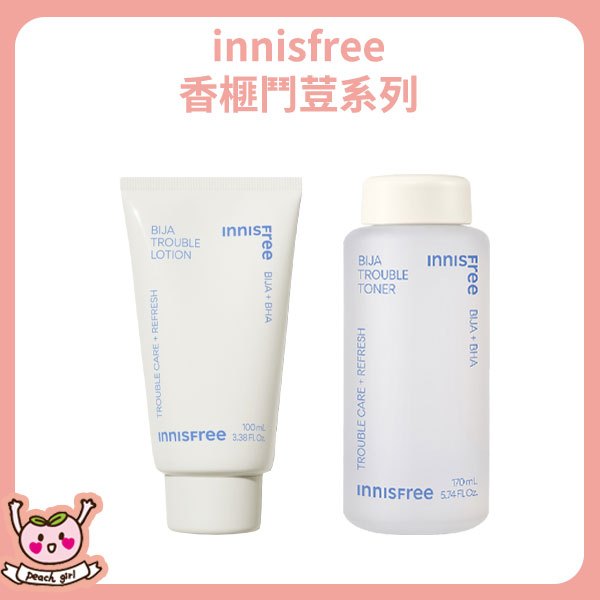 [♥小桃代購♥開發票]韓國 innisfree 香榧鬥荳系列 調理乳 化妝水 爽膚水 洗面乳 淨痘 保濕 痘痘肌 控油