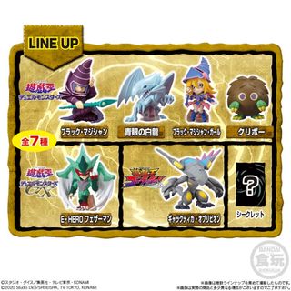 【正版現貨】BANDAI 遊戲王 收藏集 01 萬代 盒玩 青眼白龍 黑魔導女孩 栗子球 炎獄之翼 銀河北地忘卻龍