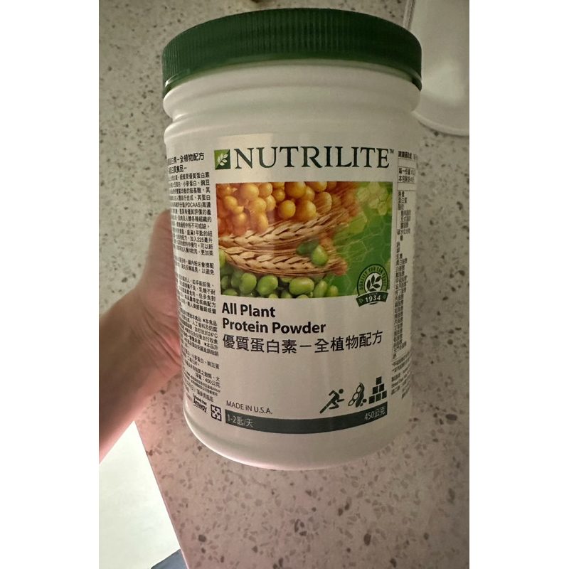 安麗紐崔萊蛋白素nutrilte(原味、草莓）