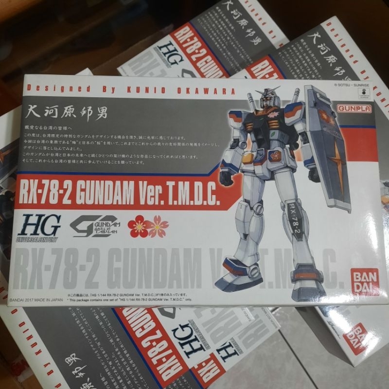 展場限定 台灣限定 萬代 鋼彈UC HG HGUC 1/144 大河原邦男 RX-78-2 RX-78 初代鋼彈 初鋼