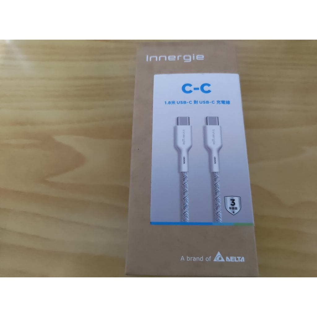 全新未使用 台達 Innergie  C-C 1.8公尺 USB-C 對 USB-C 傳輸線 充電線