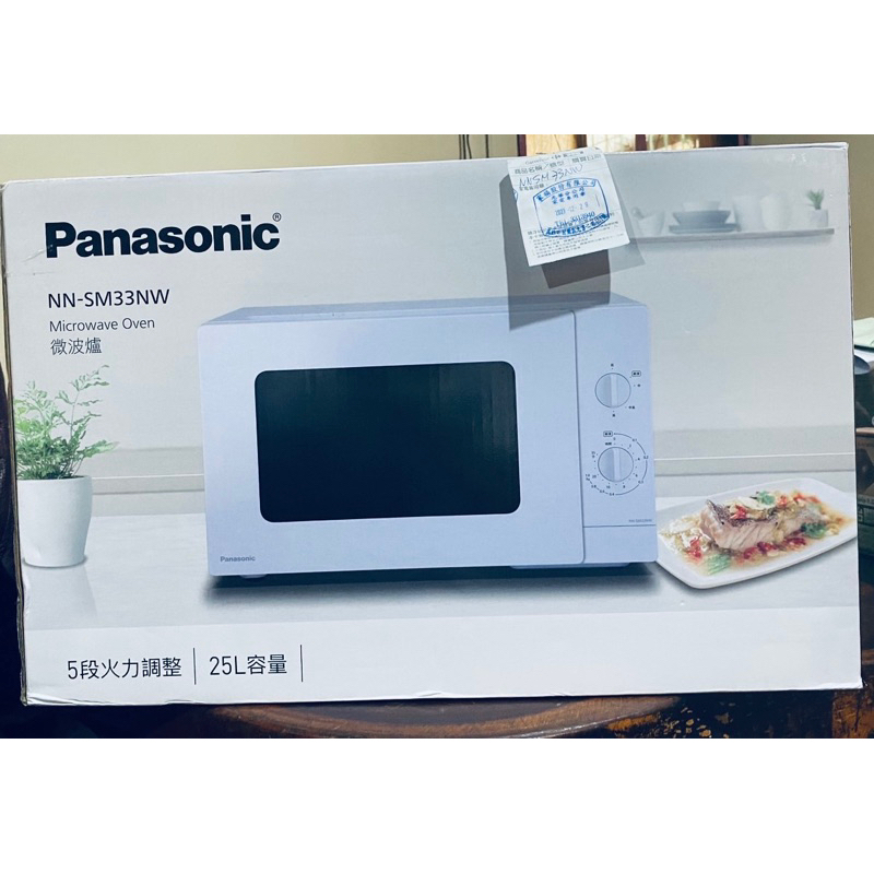 全新 Panasonic 國際牌 NN-SN33NW 25L 機械式 微波爐 900W微波火力