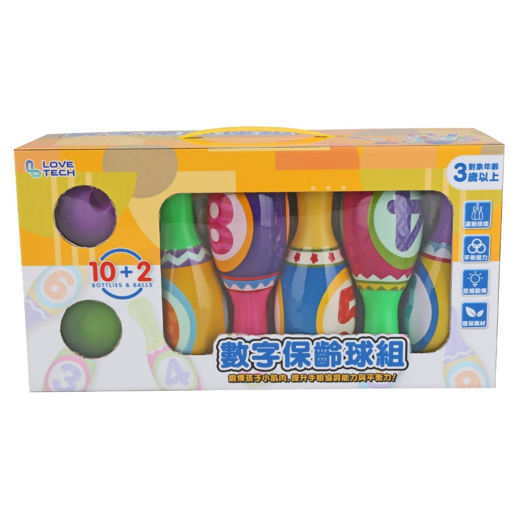 【台灣現貨🔥免運🔥24H出貨】保齡球 保齡球玩具 玩具 數字保齡球組 兒童保齡球 兒童玩具 熱門玩具 遊戲 柚柚的店