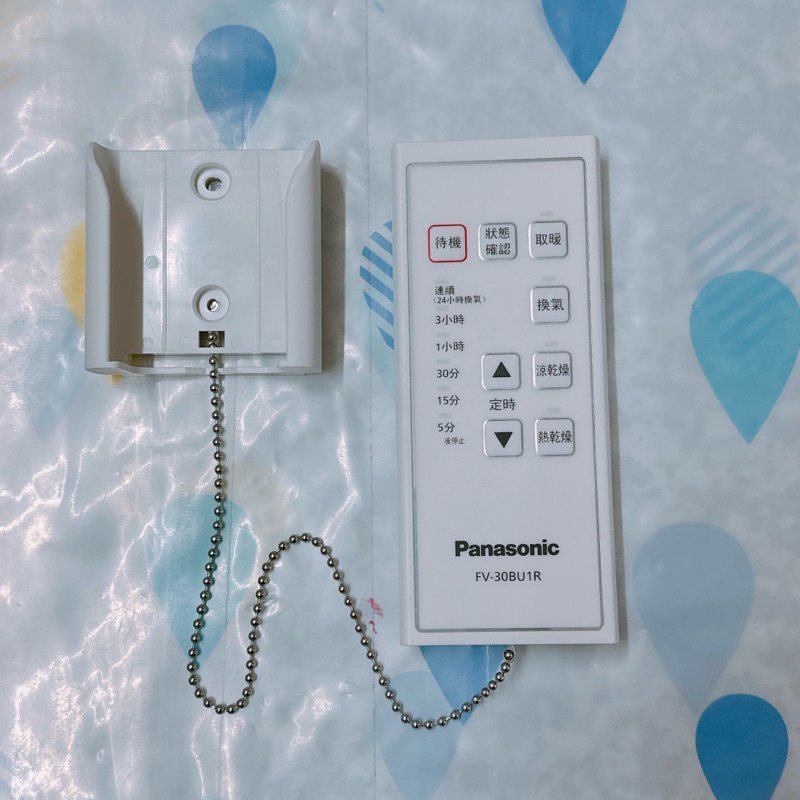 Panasonic國際牌FV-30BU1R浴室暖風機遙控器 全新 原廠現貨 快速出貨
