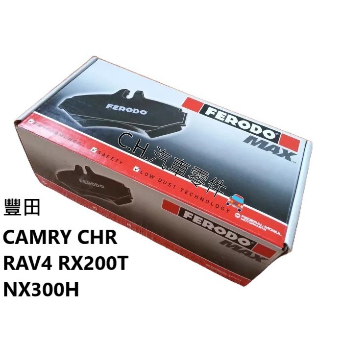 C.H.汽材 豐田 CAMRY CHR RAV4 RX200T NX300H 英國 FERODO 陶瓷 後來令 後煞車皮