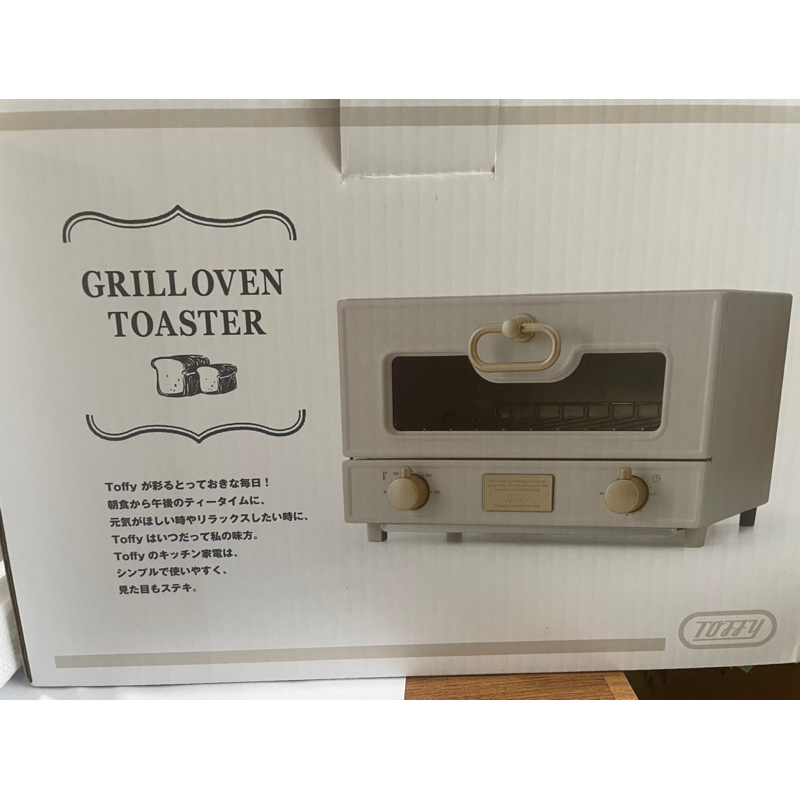 (全新）日本TOFFY Oven Toaster 電烤箱 K-TS2(灰杏白）