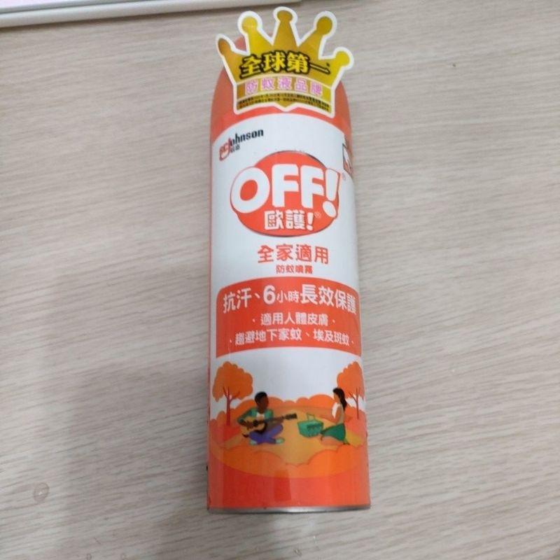 OFF 歐護噴霧式防蚊液 180ml