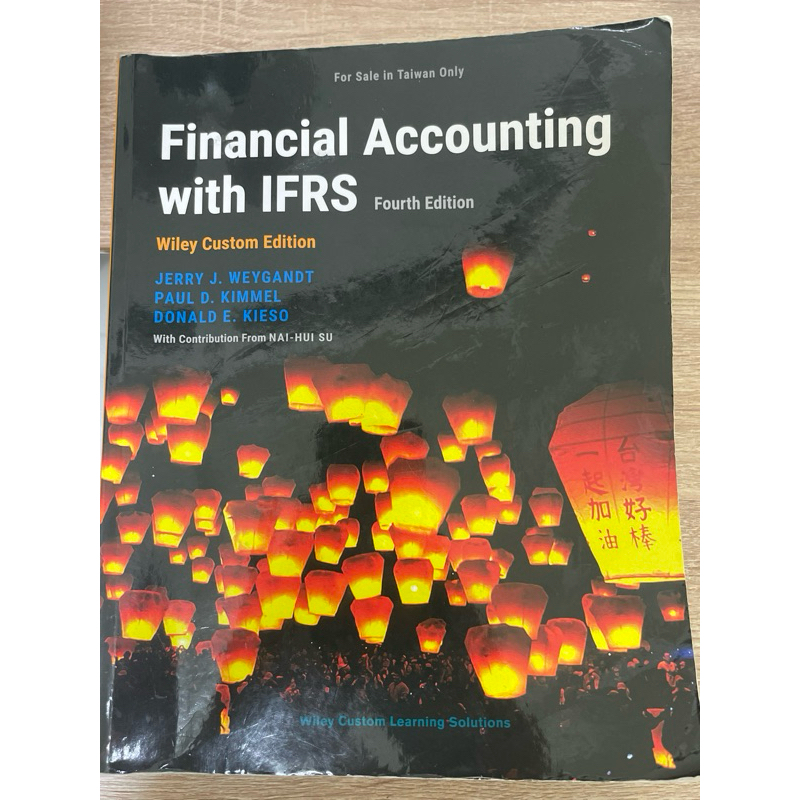 會計用書 Financial Accounting With IFRS