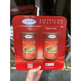 Ausab澳洲鮑魚罐頭 425克*2罐 好市多代購