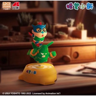 LDCX LAB CRAYON SHINCHAN 靈動創想 蠟筆 小新 動感超人 轉轉 夜燈 動感光波 楠希 nanc
