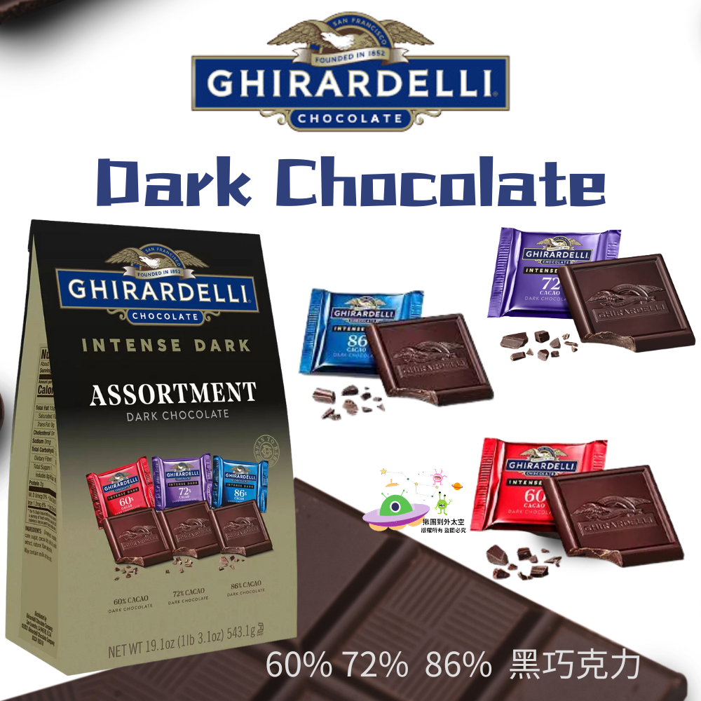 🔥現貨🔥［附發票］ 好市多代購 Ghirardelli 黑巧克力綜合包 543.1公克  黑巧克力&lt;&lt;拆售&gt;&gt;