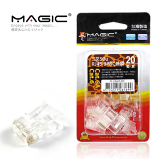 MAGIC CAT.6A/CAT.6網路水晶頭 RJ45 8P8C接頭 50μ三叉鍍金（10入/20入）台灣現貨