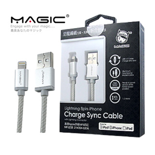 【編織傳輸線】MAGIC MFi認證傳輸充電線 iphone 8pin Lightning to USB-A 1.2公尺