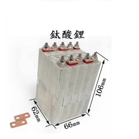 ---台灣現貨---鈦酸鋰 2.9AH-5.8AH半成品動力電芯.機車啟動電池.救車電瓶.
