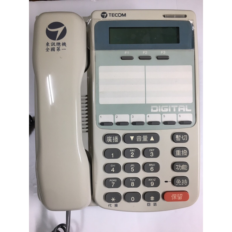 東訊 TECOM TD-6706D數位電話機  配合 TD-616總機使用 專用 其它型號主機不能用